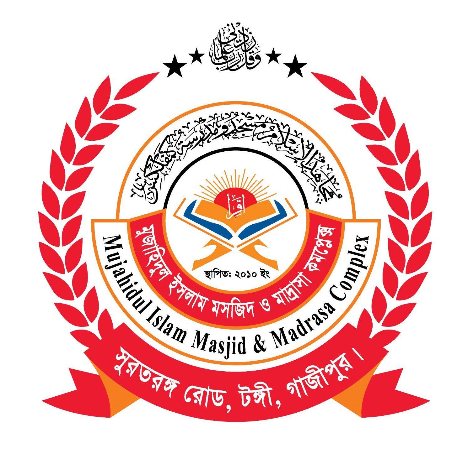 Logo